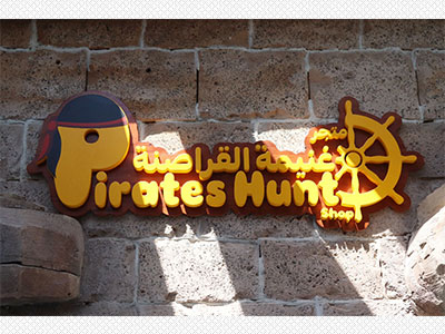 3D LED signage