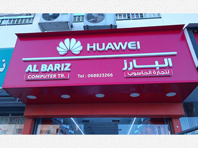 3D LED signage