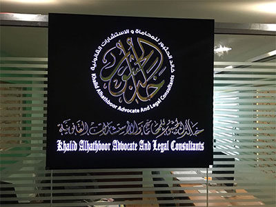 Corporate & exhibition signage