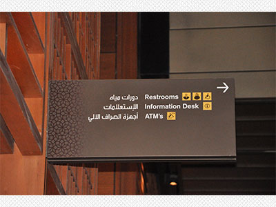 Corporate & exhibition signage